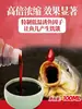 Cebo de Pesca Lombriz de Tierra Gusano Rojo Puré Atractivo para Peces Aditivo para Pesca Salvaje Fosa Negra Carpa Crucian Carp Carpa Cebo