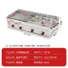 Nueva Plancha de Gas Comercial para Tortitas Hechas a Mano, Estufa de Gas Multifuncional para Puestos para Asar Fideos Fríos, Teppanyaki y Trigo con Aceite con Metabo