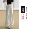 Pantalones de Chándal de Algodón de Tiro Bajo de Moda para Primavera y Otoño, Versátiles para el Trabajo, Corte Relajado, Versión Recta Estrecha, Adelgazantes, Pantalones de Chándal de Pierna Ancha hasta el Suelo