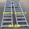 Escalera Corta para Carga y Descarga, Máquina Cosechadora, Escalera de Acceso para Excavadora, Escalera Pequeña de Tamaño Micro de Aleación de Aluminio, Pendiente Engrosada, Otros