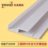 [Yimei] preço de fábrica etiqueta de preço etiqueta de preço de PVC atacado Imagem