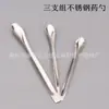 3*1 juego cuchara para medicina cabeza única acero inoxidable micro cuchara para medicamentos espátula para medicina cuchara raspadora de medicina cuchara para polvo de medicina de laboratorio