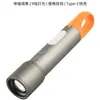Linterna Portátil LED Láser de Largo Alcance para Exteriores, Nueva, Fuerte, Ligera, con Luz Lateral, Recargable, con Gancho