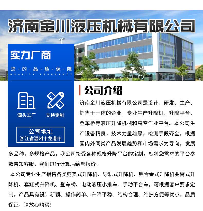详情页_12