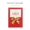 Serie Xuan He Año Nuevo 2024 Tarjeta de Felicitación de Alta Gama Logo de la Empresa Bendición Gracias Tarjeta de Felicitación Creativa de Conejo de Año Nuevo