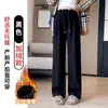 Calça de Maternidade para Primavera e Outono, Calça de Pernas Largas Sem Suporte para Barriga, Forrada com Lã e Engrossada, Tamanho Grande para Mulheres Cheinhas, Roupa de Maternidade Quente