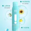 Parche de Reparación de Piel Mascarilla Yan Floreciente Azul Blanco Vendaje Músculo Sensible Barrera Postoperatoria Reparación Hialurónico B5 Aqua Astaxantina