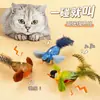 Juguete para gatos, caña interactiva para gatos, juguete realista de pájaro que hace sonidos, perfecto para que los gatitos jueguen y alivien el aburrimiento, duradero y resistente a arañazos y mordiscos, suministros para mascotas