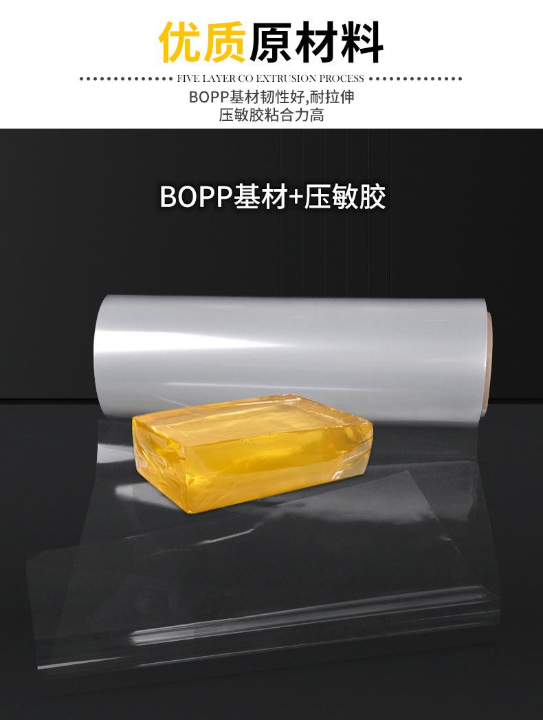 警示胶_05.jpg