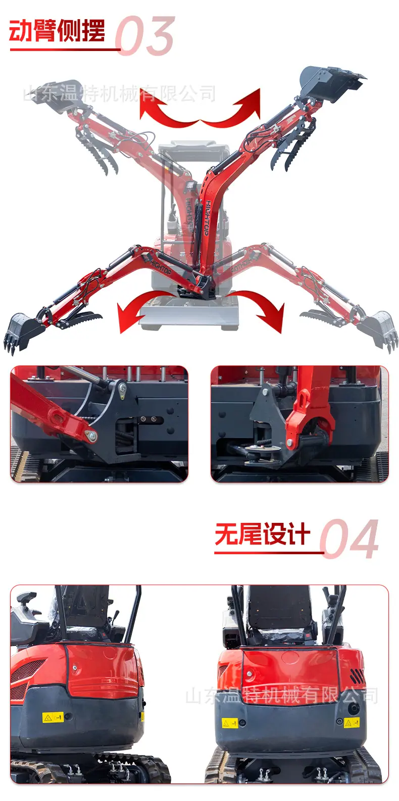 HT18中文_06