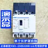Cm1-63L 100L Nm1-125S 225S 250L400A Caja de Plástico Interruptor Automático Escudo Escudo de Aislamiento de Arco