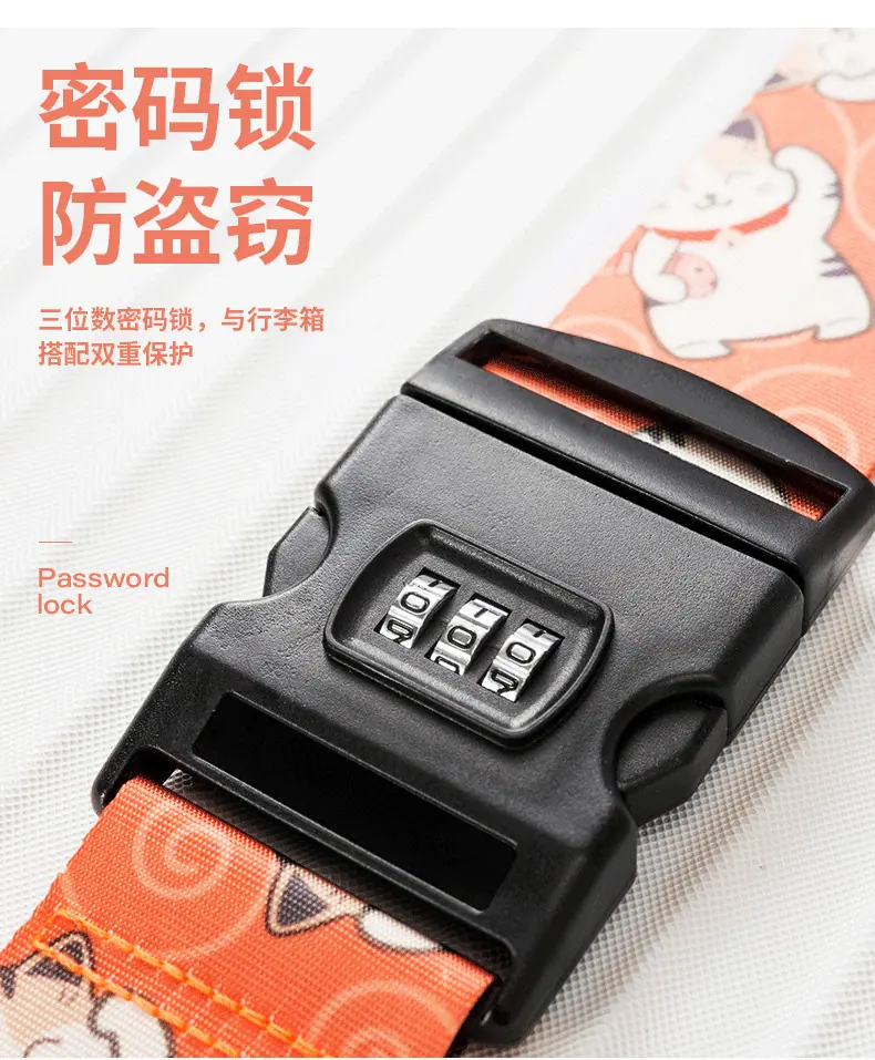 绑带_03