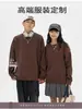 Moletoms Pulôver Tendência Estilo Coreano Primavera e Outono para Homens e Mulheres, Soltos Feitos Sob Medida Gola Redonda Roupas Corporativas para Trabalho, Uniformes de Turma, Cores Personalizadas com Logo