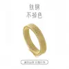 Moda Europea y Americana Japonesa y Coreana Estilo Clásico Anillo de Malla Anillo de Pareja de Malla Fábrica de Origen Ventaja de Precio en Grandes Cantidades