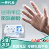 Luvas de Exame Médico Chengquan Descartáveis Transparentes de PE Espessadas Luvas Domésticas Catering Cabeleireiro Luvas de Filme Transparente