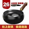 Wok de hierro tradicional de gran capacidad, wok de hierro Zhangqiu, wok de hierro para el hogar, wok hecho a mano para saltear, wok con recubrimiento, wok de fondo plano, wok antiadherente, sartén para saltear