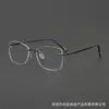 Gafas de titanio puro, modernas y sencillas, sin montura, ultraligeras 5573GR, estilo de diseñador, al por mayor de gafas graduadas hechas a mano en Shenzhen
