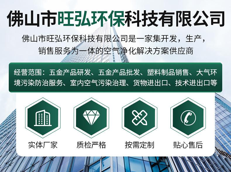 滤网详情_01