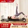 Cama Plegable de Pilates para el Core, Equipo de Entrenamiento de Pilates para el Hogar, Altura del Reposabrazos Personalizable, Cama de Pilates Ajustable