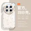 Soporte para Air Bag Adecuado para Funda de Teléfono Móvil Huawei Mate70 Silicona Transparente Mt60Pro Magnético Mt50 Hilo de Pluma Crema m