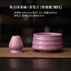 Tigela de Matcha com Pontos de Tinta Roxo Leite, Tigela de Chá Feita à Mão, Suporte para Batedor de Chá Cerâmico Retro Japonês, Utensílio de Chá Cerâmico, Acessórios para Conjunto de Chá