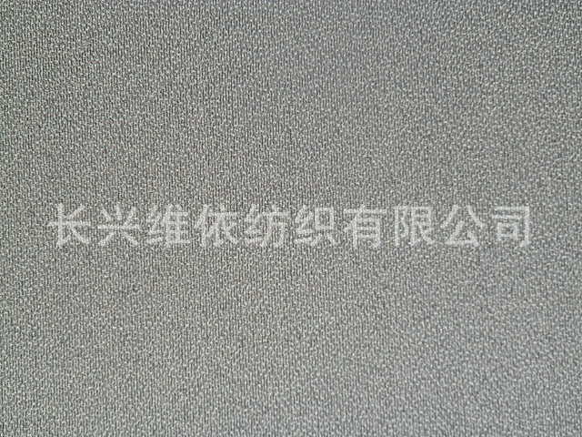 75D浅灰