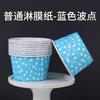 100 xícaras de papel bolo curling cup cake bandeja air fryer especial assar forno fumegante muffin cup molde