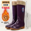 Botas de chuva femininas de cano alto impermeáveis com forro de fleece quentes e solado grosso resistentes ao desgaste de altura média para chuva sapatos de borracha antiderrapantes para adultos para cozinha