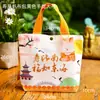 Regalo de Cumpleaños Estilo Nuevo para Personas Mayores, Bolsa de Tela, Bolsa Pequeña Creativa para Regalo, Bolsa de Recuerdo
