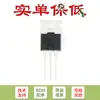IRF9630PBF TO-220 Canal-P-200V-6.5A MOSFET FET em Linha
