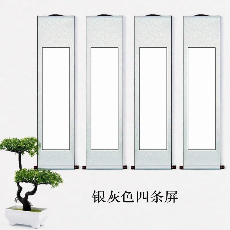 银灰色四条屏1
