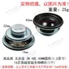 Alto-falante full range 3W pequeno alto-falante 5W/10W agudos graves 4 Ohm 8 Ohm amplificador de áudio módulo alto-falante 20 watts