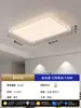Lámpara de Techo para Sala de Estar 2026 Nueva Simple Moderna Cristal Sintético Luminarias para Toda la Casa Sensación de Alta Gama Lujo Ligero Luz Principal