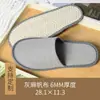 Venta al por mayor de zapatillas desechables para hoteles y casas de huéspedes, Zapatillas de lona para B&Bs y salones de belleza, Zapatillas gruesas antideslizantes portátiles para viajes