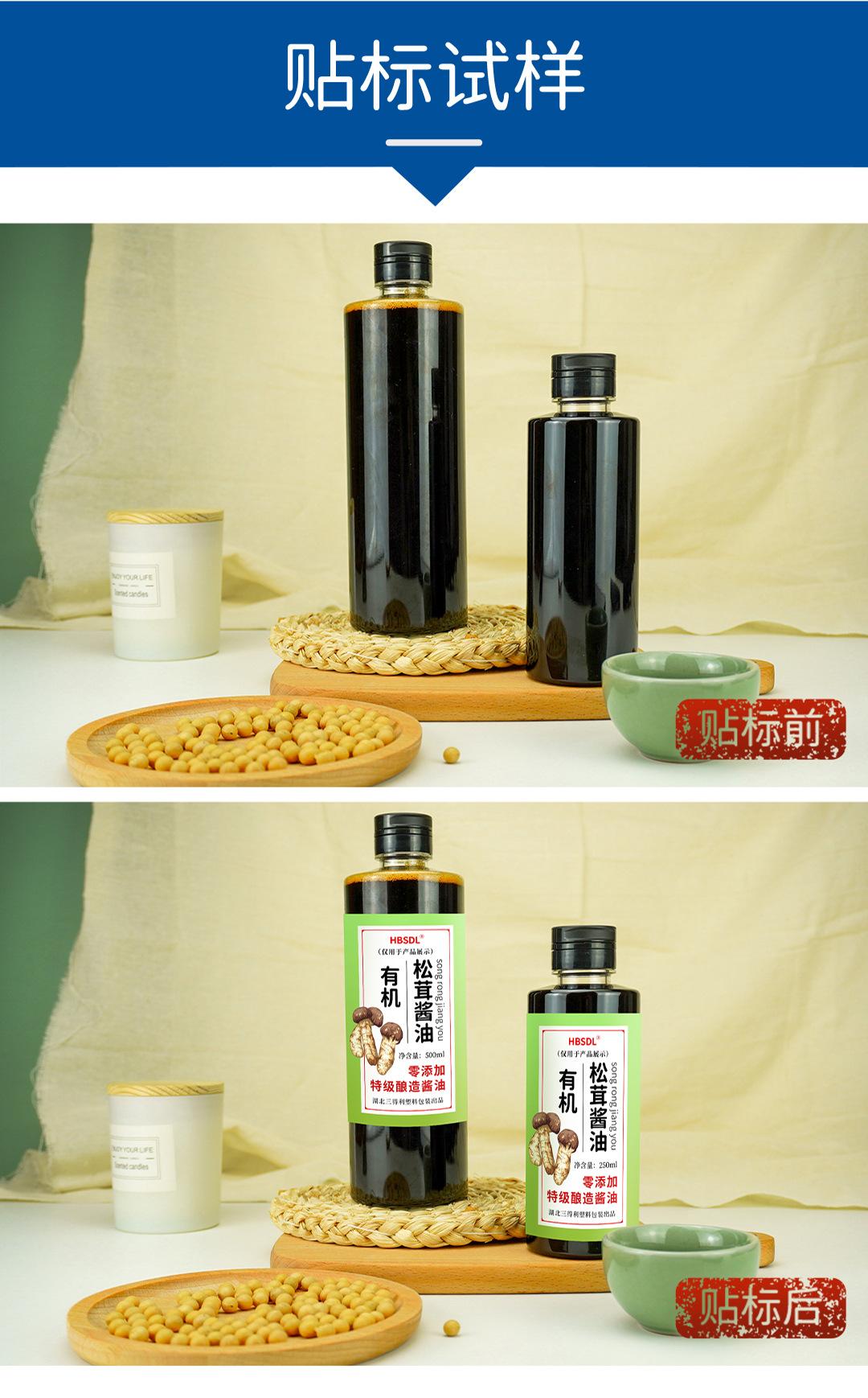 28口250-500ml矮颈圆瓶_08.jpg