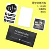 Kit de lámina para teléfono móvil Lámina perlada juego de bolsas con alcohol Lámina templada juego de accesorios de limpieza de pantalla de teléfono móvil