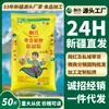 Harina Especial para Xiaolongbao Chuangxing Xinjiang Qitai 25 kg Harina de Trigo Directa del Fabricante para Productos a Base de Harina Como Panes al Vapor y Pan Plano