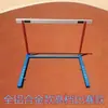 Treinamento de Competição de Atletismo Esportes de Segurança Removíveis Anti-queda Barreiras Macias Ajustáveis Equipamento de Levantamento Dividido