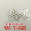 En stock Pegatina de fondo blanco Texto negro Números 0-9 Etiqueta autoadhesiva Tarjeta de estacionamiento temporal para mudanza de coche Pegatina de combinación de números