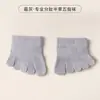Calcetines de verano finos de malla antideslizantes de cinco dedos para mujer, calcetines invisibles de media suela con dedos separados, absorben el sudor, transpirables, antideslizantes, calcetines de tobillo bajos