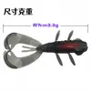 Cebo Artificial Flotante para Pesca, Camarón Suave, Sándwich de Insecto, Color Falso, Material TPE, 7 cm, 3.3 g, Forma Especial, Flotante, Venta al por Mayor en Stock Transfronterizo