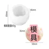 Forma de Bolo Mousse Francês Criativa Prato Frio Gelatina DIY Pudim Fofo Creme Silicone Forma Fábrica