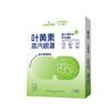 Haishi Hainuo Disfruta de Mascarilla para Ojos al Vapor Compresa Caliente Parche para Dormir Parche para Ojos con Calentamiento Especial Sombreado para la Fatiga Visual