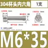 Tornillos de Cabeza Cilíndrica con Hexágono Interior de Acero Inoxidable 304 Din912 Tornillos de Cabeza Cóncava Pernos Hexagonales M1.4-M6