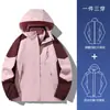 Traje de Montañismo Impermeable a Prueba de Viento Desmontable de Dos Piezas Tres en Uno para Hombre Otoño e Invierno Chaqueta para Mujer LOGOTIPO Imprimible