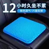 Almofada de assento de silicone mais vendida internacionalmente almofada de assento em favo de mel almofada de assento de carro almofada de gelo fresca para escritório fabricante atacado à vista