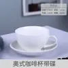 Juego de Tazas de Café de Cerámica Estilo Europeo, Taza Pequeña de Cerámica de Lujo con Borde Dorado para Té con Leche, Taza de Café Estilo Americano para Hotel con Logo