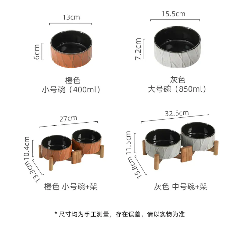 相思六圆架几何碗_03.jpg