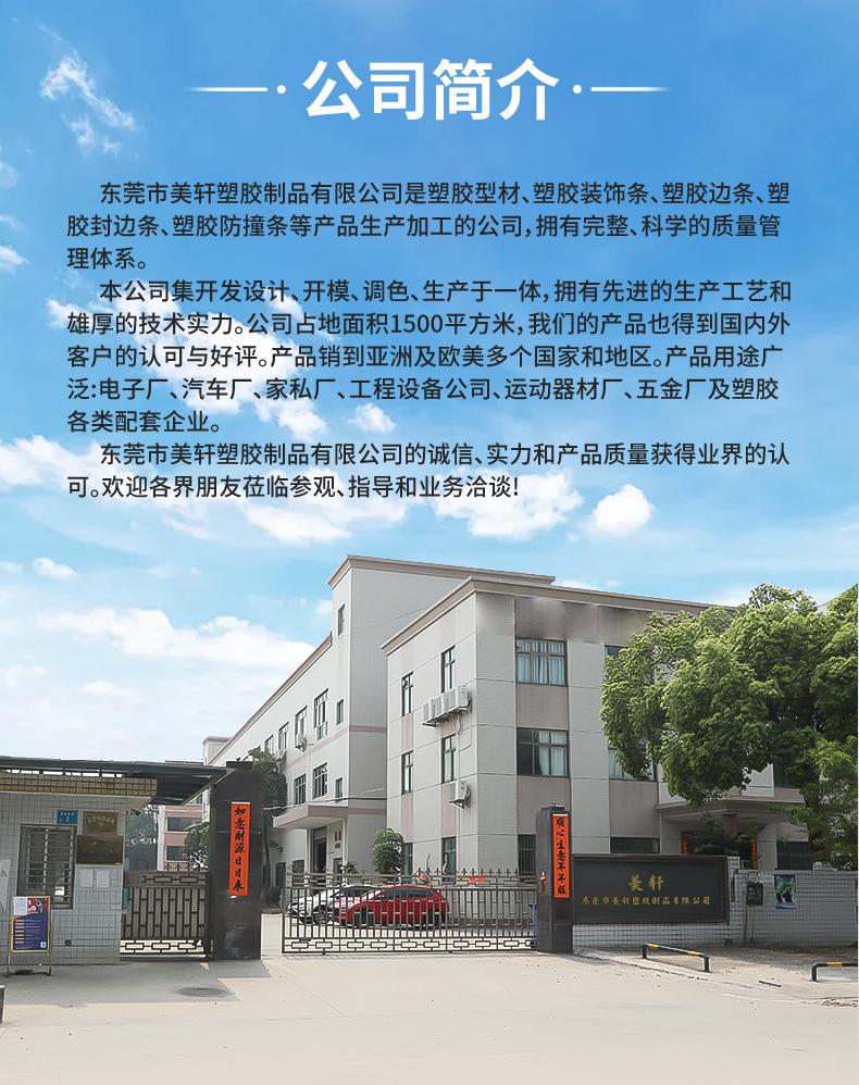 详情页_10.jpg
