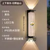 Iluminación Arriba y Abajo Alimentada por Energía Solar Lámpara de Pared Impermeable para Jardín Exterior Patio Villa Lámpara de Pared para Pilar Balcón Puerta Hotel